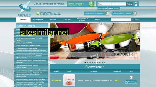 falez.ru alternative sites