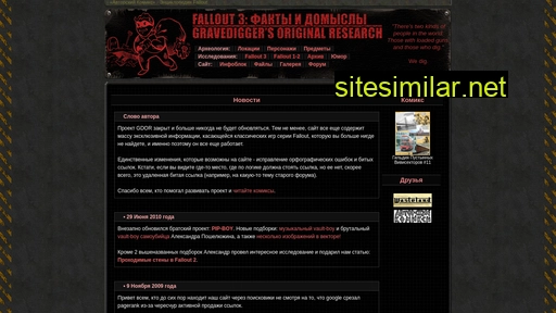 Falloutgdor similar sites