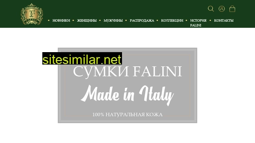 falini.ru alternative sites