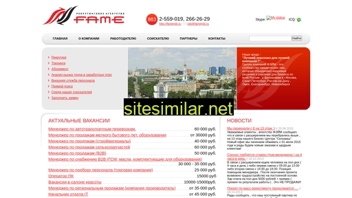 famejob.ru alternative sites