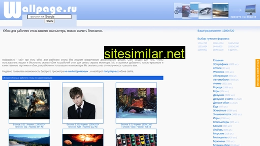 famajor.ru alternative sites