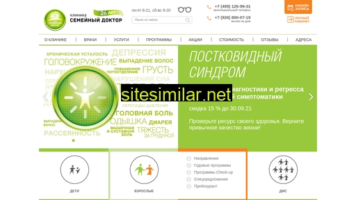 familydoctor.ru alternative sites