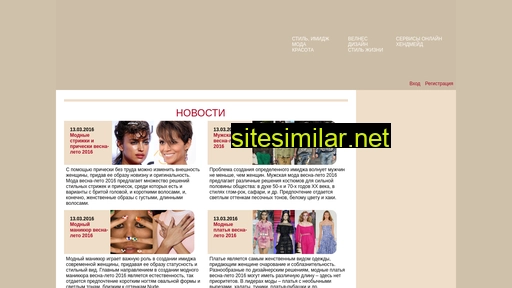 fammeo.ru alternative sites