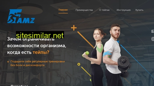 famzsport.ru alternative sites