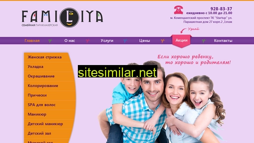 famili-a.ru alternative sites