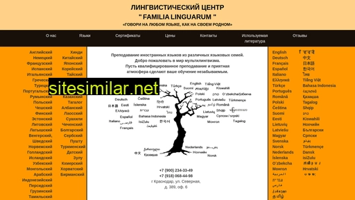 familia-linguarum.ru alternative sites