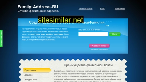 family-address.ru alternative sites