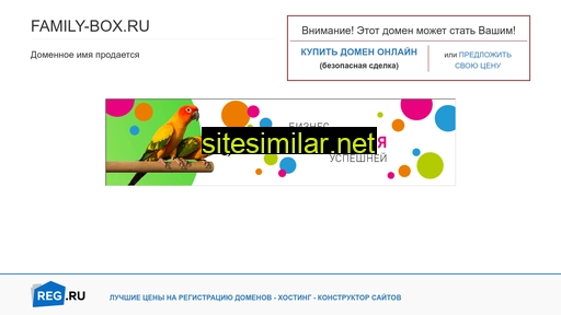 family-box.ru alternative sites