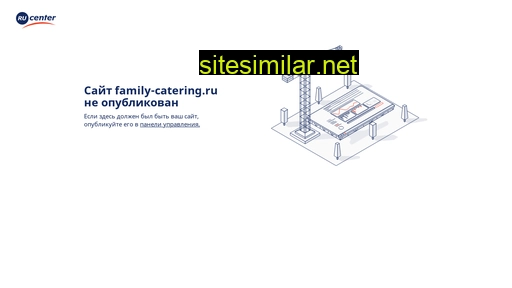 family-catering.ru alternative sites