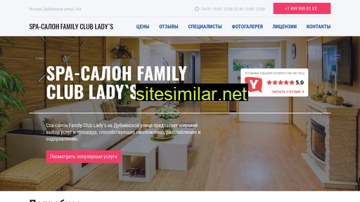family-club-ladys.ru alternative sites