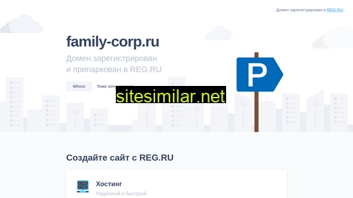 family-corp.ru alternative sites