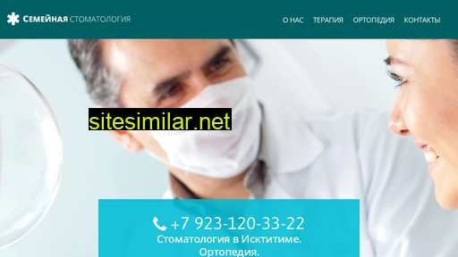 family-dental-iskitim.ru alternative sites