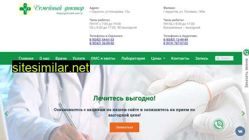 family-doctor13.ru alternative sites