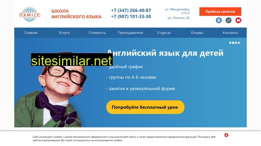 family-english.ru alternative sites