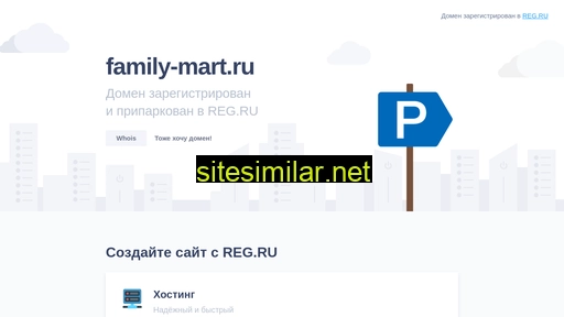 family-mart.ru alternative sites