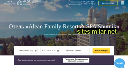 family-resort-sputnik.ru alternative sites