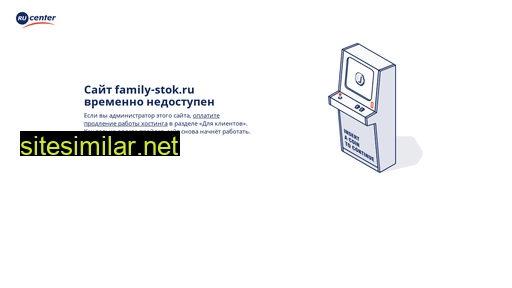 Family-stok similar sites