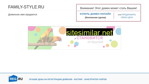 family-style.ru alternative sites