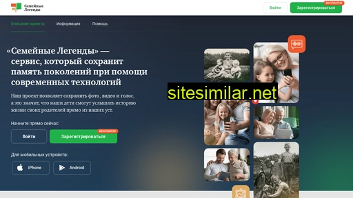 family-universe.ru alternative sites
