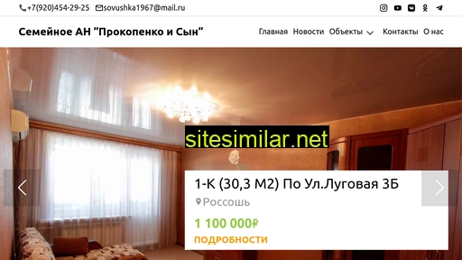 familyan.ru alternative sites