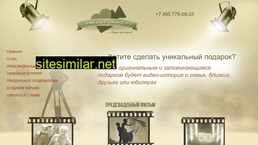 familylegacy.ru alternative sites