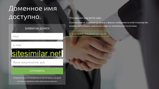 familymarkt.ru alternative sites