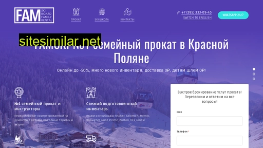 familyski.ru alternative sites