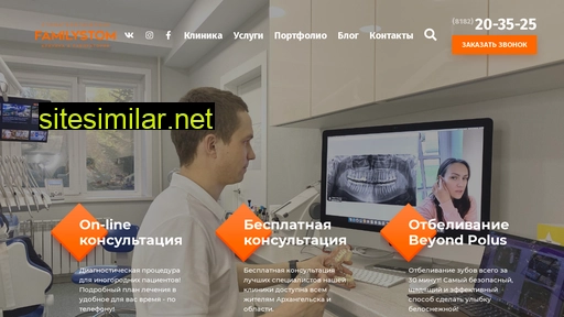 familystom29.ru alternative sites
