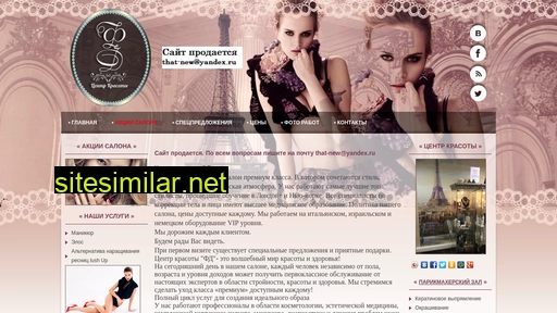 familystylist.ru alternative sites