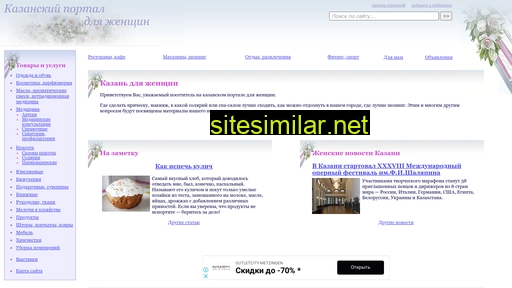 famkazan.ru alternative sites