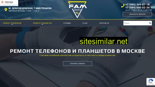 famservice.ru alternative sites