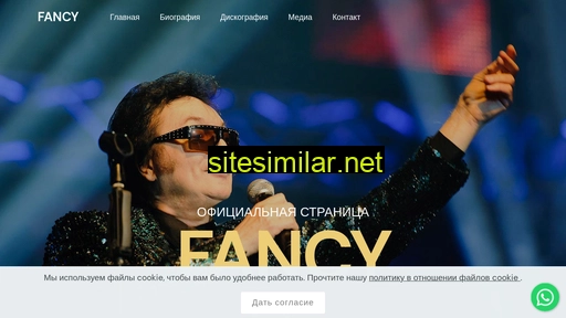 fancyartist.ru alternative sites