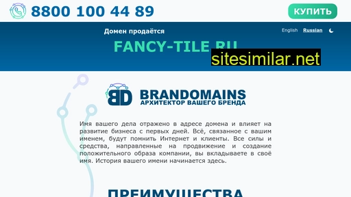 fancy-tile.ru alternative sites