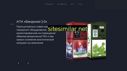 fandomat.ru alternative sites