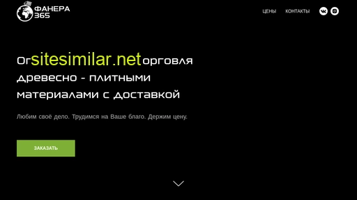 fanera365.ru alternative sites