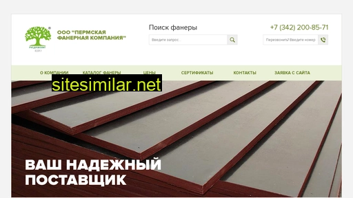 faneracompany.ru alternative sites