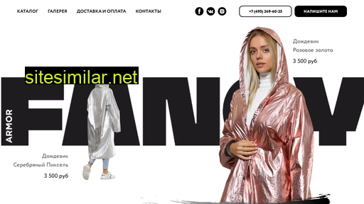 fancy2wear.ru alternative sites