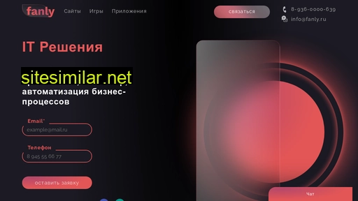 fanly.ru alternative sites