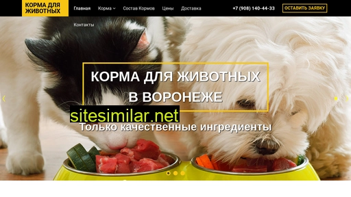 fanny-pet-vrn.ru alternative sites