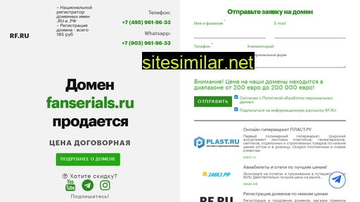 fanserials.ru alternative sites