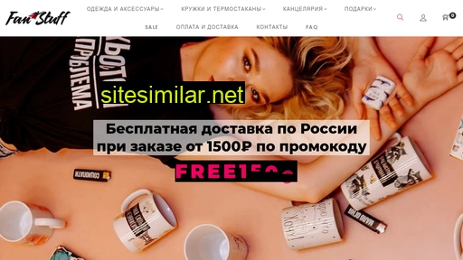 fanstuff.ru alternative sites