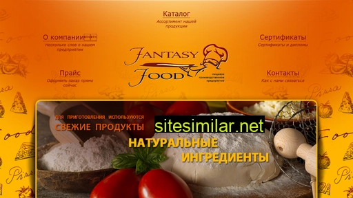 fantasyfood.ru alternative sites