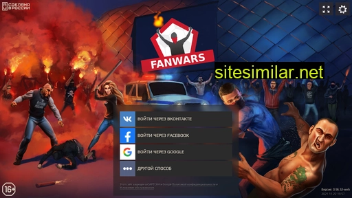 Fanwars similar sites