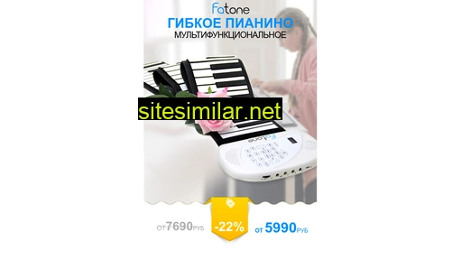 fa-piano.ru alternative sites