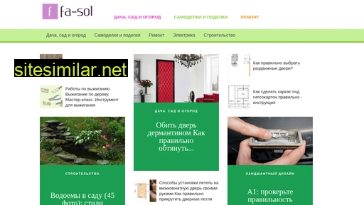 fa-sol.ru alternative sites