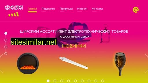 fa-za.ru alternative sites