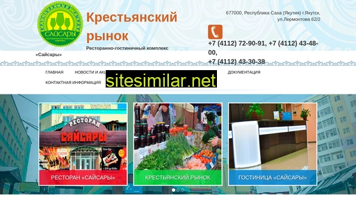 fapk-sakhabult.ru alternative sites