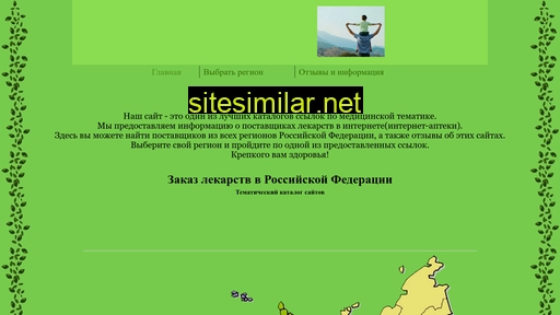 fapma.ru alternative sites