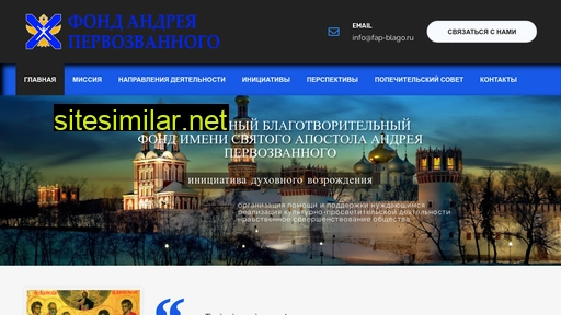 fap-blago.ru alternative sites
