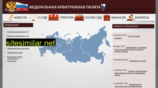 faprf.ru alternative sites